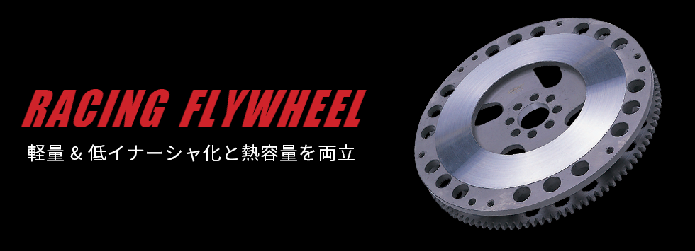 Exedy Racing Flywheel Racing Flywheel for Honda Integra / Civic DC2/EG/EK9