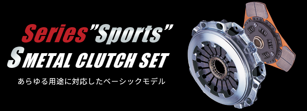 Exedy Single Sports Series S-Metal Clutch Kit (disc + cover) for Toyota GR Corolla GR Corolla