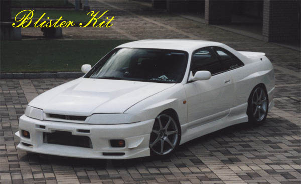 Aeropalace Skyline R33 (GTS series) 2-Door Blister Kit Front Bumper Spoiler for Nissan Skyline R33 (1993-1998)