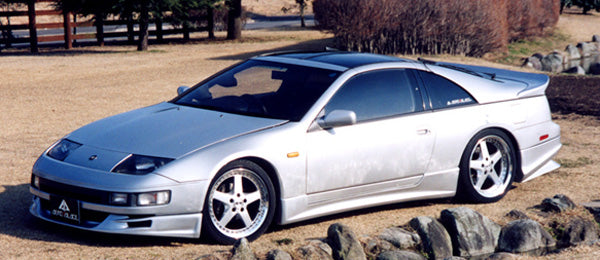 Aeropalace Fairlady Z Z32 Rear Wing for Nissan Fairlady Z (300ZX) Z32 (1989-2000)
